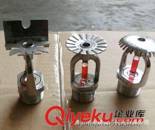消防器材 【專業(yè)生產(chǎn)】（上、下、邊）噴頭 供應(yīng)超低價 優(yōu)質(zhì)產(chǎn)品原始圖片3