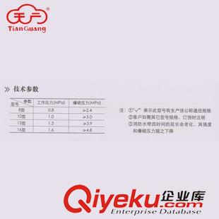 消火栓箱及配套產(chǎn)品 地上栓/地下栓 水泵接合器  消防水帶 襯里橡膠/塑料/聚安脂 廣州 批發(fā) 8、10、13、16型原始圖片3