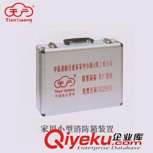 消火栓箱及配套產(chǎn)品 地上栓/地下栓 水泵接合器  水泵接合器 天廣牌 廣州 批發(fā) SQD SQB SQX SQS100-150