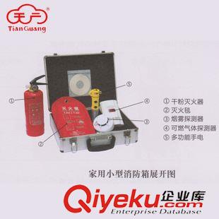 消火栓箱及配套產(chǎn)品 地上栓/地下栓 水泵接合器  家用消防箱原始圖片2