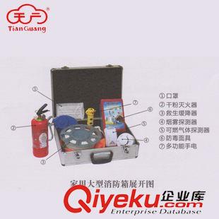 消火栓箱及配套產(chǎn)品 地上栓/地下栓 水泵接合器  家用消防箱原始圖片3