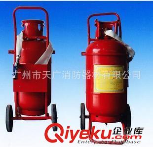 滅火器 35kg ABC推車(chē)式干粉滅火器 廠價(jià)批發(fā) 天廣牌