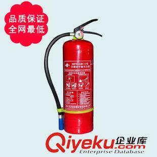 干粉滅火器 廠家直銷 MFZ/ABC8型手提式 8kg干粉滅火器