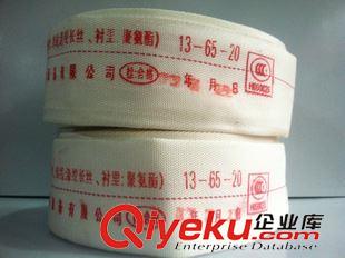消防水帶 重慶祥龍消防批發(fā) 正品消防    聚氨酯水帶 13-65-20原始圖片2
