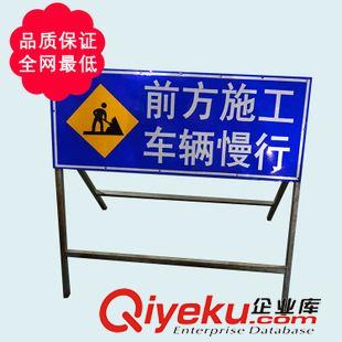 交通設施 交通設施 前方施工 車輛慢行