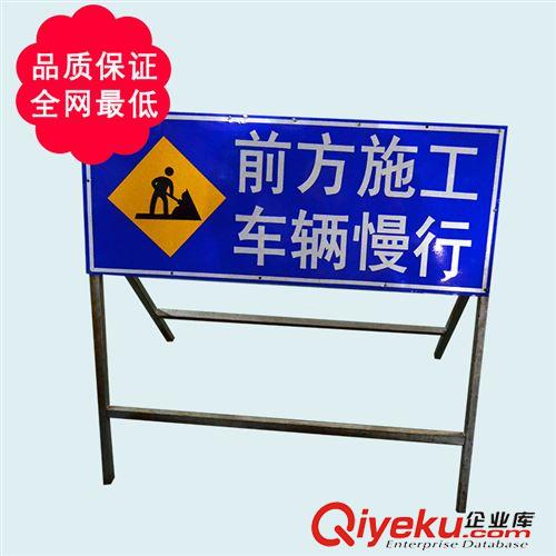 交通設施 交通設施 前方施工 車輛慢行原始圖片3