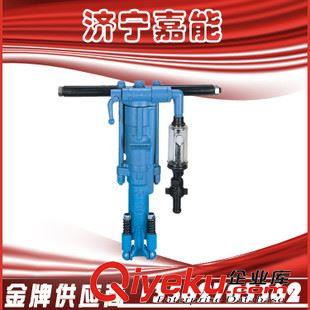 手持式鑿巖機 嘉能設備廠手持式鑿巖機，Y19手持式鑿巖機風鉆機，Y19氣動鑿巖機