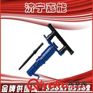 手持式鑿巖機(jī) 嘉能機(jī)械設(shè)備廠供應(yīng)，B87風(fēng)鎬，B87破碎機(jī) 礦用風(fēng)鎬廠家直銷批發(fā)