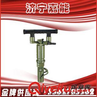 手持式鑿巖機 Y19型手持式鑿巖機 方便使用鑿巖機 Y19A型鑿巖機{zd1}價格