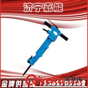 手持式鑿巖機(jī) 破碎工具 TPB-60破碎機(jī)價(jià)格 TPB60風(fēng)鎬zyjl