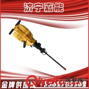 內(nèi)燃式鑿巖機 濟寧嘉能機械，YN30A型手持式內(nèi)燃鑿巖機生產(chǎn)商，爆破孔輕便新型