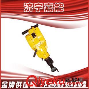 內(nèi)燃式鑿巖機 濟寧嘉能機械，YN30A型手持式內(nèi)燃鑿巖機生產(chǎn)商，爆破孔輕便新型