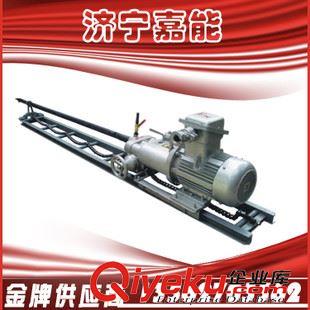 KHYD 巖石電鉆 KHYD110電動(dòng)鉆機(jī) 防爆探水鉆機(jī) 5.5kw滑道式鉆機(jī)