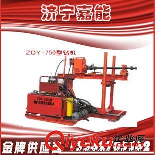 ZDY   全液壓鉆機 供應，ZDY1250煤礦用全液壓鉆機，瓦斯抽放鉆機 ZDY1250具體參數