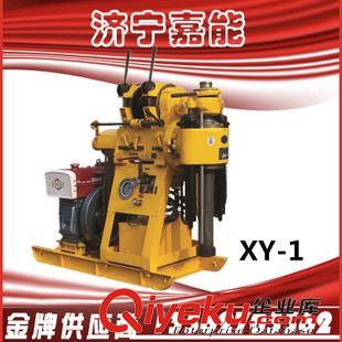 XY  巖心鉆機(jī) 供應(yīng) XY-1巖芯鉆機(jī) 取芯鉆機(jī) XY鉆機(jī)配件 操作簡(jiǎn)單的小型水井鉆機(jī)