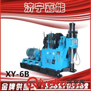 XY  巖心鉆機(jī) 嘉能供應(yīng)XY-6B  巖芯鉆機(jī) XY-6大型地質(zhì)找礦鉆機(jī) XY勘探鉆機(jī)參數(shù)