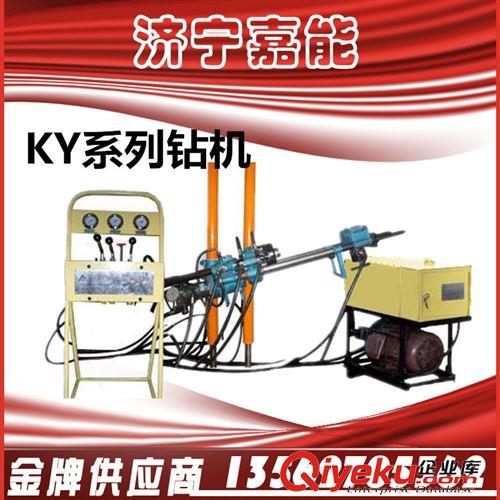 KY   液壓鉆機(jī) 供應(yīng) KY-200型探礦取芯鉆機(jī)， KY200取巖心液壓鉆機(jī) ，探礦鉆機(jī)