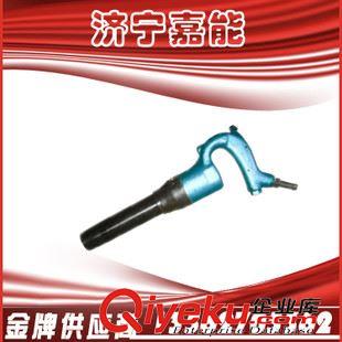 風(fēng)鏟 優(yōu)質(zhì)出口C4氣鏟氣動(dòng)鑿巖工具 C6手持式氣動(dòng)風(fēng)鏟 毛刺修整專用風(fēng)鏟