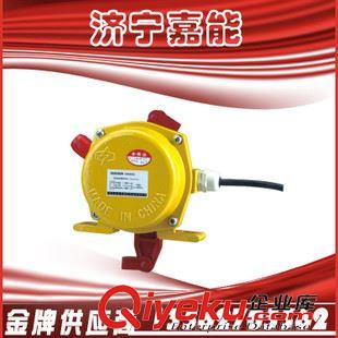 礦用電氣 嘉能防爆供應(yīng) 兩級(jí)跑偏開關(guān) 防水跑偏開關(guān) HFKPT1-12-30 多角度