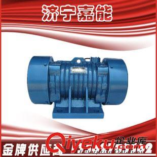 礦用電氣 供應(yīng) BZF倉(cāng)壁振動(dòng)器 {gx}節(jié)能倉(cāng)壁振動(dòng)器 嘉能推薦性能好的振動(dòng)器原始圖片2