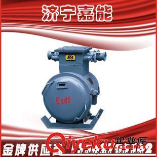 礦用電氣 嘉能防爆 供應 BAX 礦用 隔爆型打點器 BAX參數 BAX打點器價格