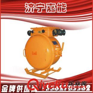 礦用電氣 嘉能防爆 QBZ80 電磁起動器 真空可逆電磁起動開關(guān) 防爆啟動器