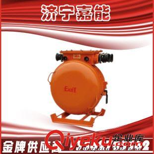 礦用電氣 嘉能防爆 QBZ80 電磁起動器 真空可逆電磁起動開關(guān) 防爆啟動器