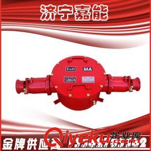 礦用電氣 山東嘉能廠家直銷，供應(yīng)煤電鉆綜保，ZBZ2.5煤電鉆綜保，礦用開關(guān)