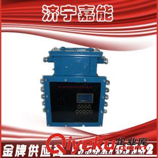 礦用電氣 嘉能防爆生產(chǎn)，高壓電纜接線盒BHG1，防爆電纜接線盒 電纜接線箱