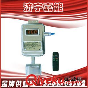 礦用傳感器 嘉能儀器廠KGF2風(fēng)量傳感器 礦用風(fēng)速傳感器 煤礦安全監(jiān)測系統(tǒng)配件