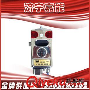 礦用傳感器 供應(yīng) GWSD100溫濕度傳感器 礦用傳感器 敏感的溫濕度傳感器原始圖片3