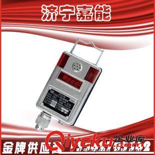 礦用傳感器 嘉能供應(yīng)GRG5H紅外二氧化碳傳感器，礦用本安紅外二氧化碳傳感器