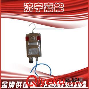 礦用傳感器 嘉能供應(yīng)GRG5H紅外二氧化碳傳感器，礦用本安紅外二氧化碳傳感器