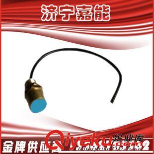 礦用傳感器 供應(yīng) GKT5L開(kāi)停傳感器 固定式開(kāi)停傳感器 煤礦機(jī)電設(shè)備開(kāi)停傳感器