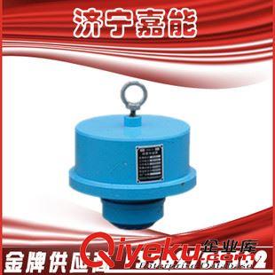 礦用傳感器 嘉能供應(yīng) GFW15 風(fēng)速傳感器 礦用風(fēng)速檢測(cè)器 本安型煤礦傳感器