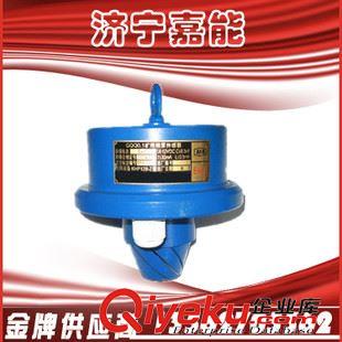礦用傳感器 GQQ0.1(A)煙霧傳感器數(shù)顯智能GQQ皮帶機煙霧傳感器防爆傳感器原始圖片3
