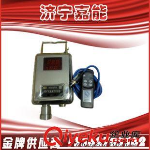 礦用傳感器 嘉能 GWSD100/98溫濕度傳感器 GWSD礦用防爆濕度傳感器廠家直銷原始圖片2