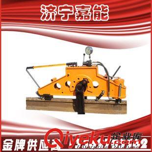 軌道器材 供應礦用 YPG-1000型液壓平軌器 YPG-1000型液壓平軌器安全可靠原始圖片3