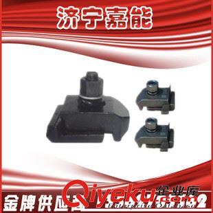 軌道器材 供應 TG50 壓軌器 焊接型鋼軌壓軌器 TG24礦用鋼軌固定裝置原始圖片3