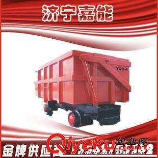 礦車(chē) 嘉能礦山機(jī)械廠供應(yīng)，0.75翻斗式礦車(chē)，側(cè)卸式礦車(chē)制定礦車(chē)配件
