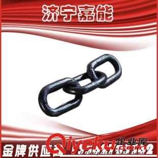 礦車配件 嘉能廠家專業(yè)生產(chǎn)優(yōu)質(zhì)礦車三環(huán)鏈 供應(yīng)礦車用三環(huán)鏈 各種環(huán)鏈規(guī)格原始圖片2