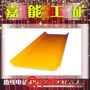 帶式輸送機 供應(yīng) 礦用塑料溜槽 塑料溜槽價格 塑料溜槽廠家供應(yīng)直銷 出廠價。原始圖片2