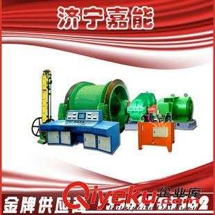 絞車  嘉能 JYB運(yùn)輸絞車廠家 JYB運(yùn)輸絞車價(jià)格 JYB運(yùn)輸絞車 JYB運(yùn)輸絞車原始圖片3