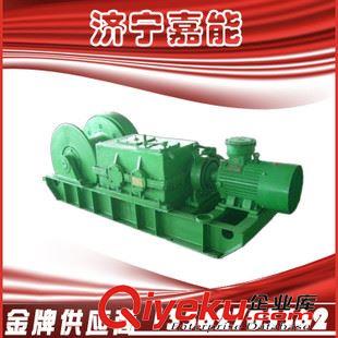 絞車  雙速回柱絞車 JH-5回柱礦用絞車，5噸回柱絞車 廠家直銷 源頭供應(yīng)原始圖片3