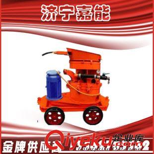 噴漿機(jī) 供應(yīng)PZ-7混凝土噴漿機(jī)生產(chǎn)丨PZ-5噴漿機(jī)價(jià)格丨防爆噴漿機(jī)嘉能直銷