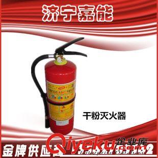 安防救援設(shè)備 供應(yīng)  MFZ/ABC4干粉滅火器  4kg滅火器 消防工具