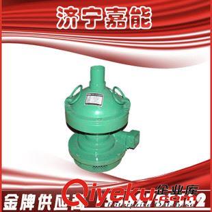 泵類  供應(yīng) BPW315礦用噴霧泵 防爆噴霧泵型號(hào)參數(shù)