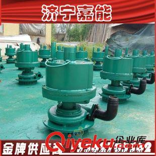 泵類  供應 FQW15-35/K  礦用風動潛水泵原始圖片3