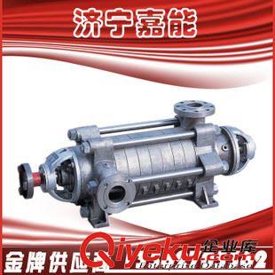 泵類  供應(yīng) MD155多級礦用離心泵 好用的耐磨離心泵 嘉能MD離心泵原始圖片2