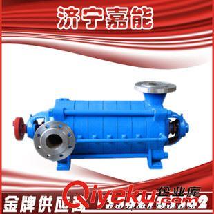 泵類  供應(yīng) MD155多級礦用離心泵 好用的耐磨離心泵 嘉能MD離心泵原始圖片3